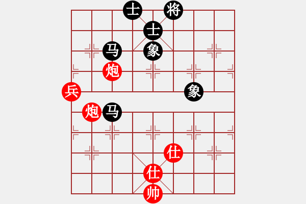 象棋棋譜圖片：溫州陳百龍(9段)-和-一心下棋(天帝) - 步數(shù)：110 