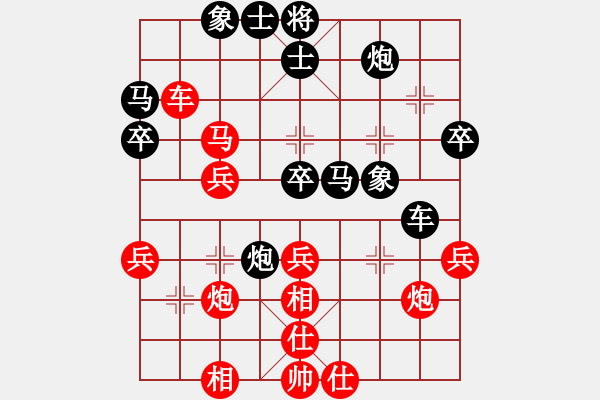 象棋棋譜圖片：溫州陳百龍(9段)-和-一心下棋(天帝) - 步數(shù)：40 