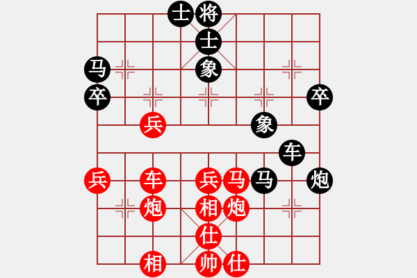 象棋棋譜圖片：溫州陳百龍(9段)-和-一心下棋(天帝) - 步數(shù)：50 