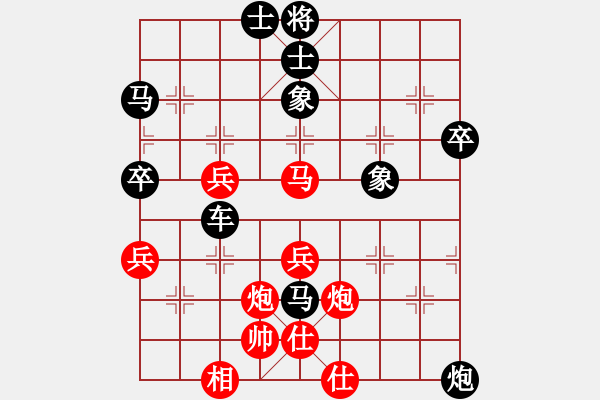 象棋棋譜圖片：溫州陳百龍(9段)-和-一心下棋(天帝) - 步數(shù)：60 