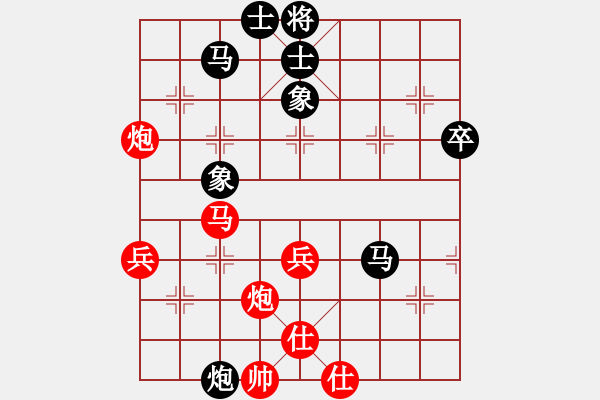 象棋棋譜圖片：溫州陳百龍(9段)-和-一心下棋(天帝) - 步數(shù)：70 