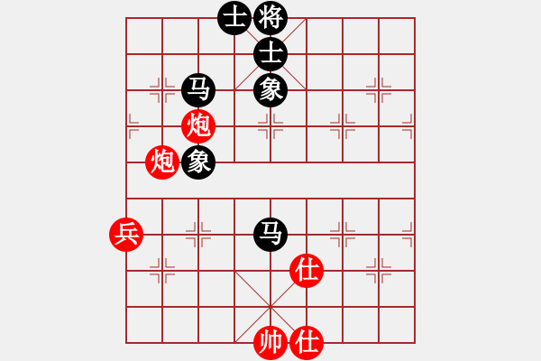 象棋棋譜圖片：溫州陳百龍(9段)-和-一心下棋(天帝) - 步數(shù)：90 