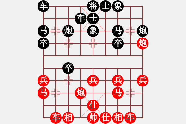 象棋棋谱图片：李炳贤 先和 蔡佑广 - 步数：20 