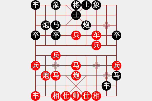 象棋棋譜圖片：太極虎(日帥)-勝-咱倆視頻啊(2級(jí)) - 步數(shù)：30 