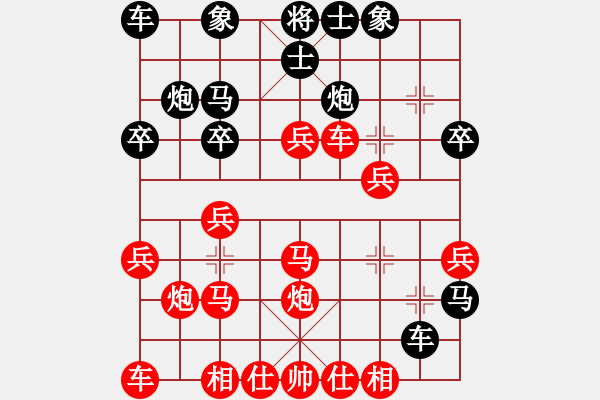 象棋棋譜圖片：太極虎(日帥)-勝-咱倆視頻啊(2級(jí)) - 步數(shù)：31 