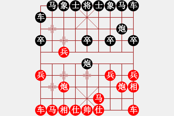 象棋棋譜圖片：11508局 A00--小蟲引擎24層 紅先勝 旋九專雙核-菜鳥 - 步數(shù)：10 