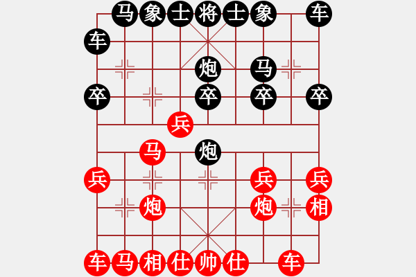 象棋棋譜圖片：11508局 A00--小蟲引擎24層 紅先勝 旋九專雙核-菜鳥 - 步數(shù)：20 