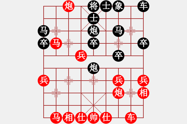 象棋棋譜圖片：11508局 A00--小蟲引擎24層 紅先勝 旋九專雙核-菜鳥 - 步數(shù)：30 