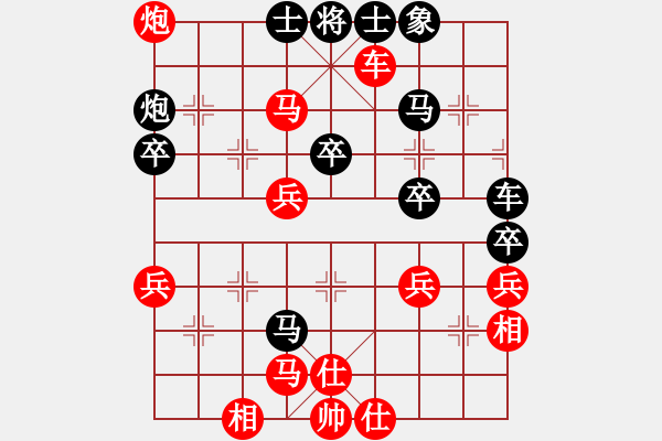 象棋棋譜圖片：11508局 A00--小蟲引擎24層 紅先勝 旋九專雙核-菜鳥 - 步數(shù)：63 