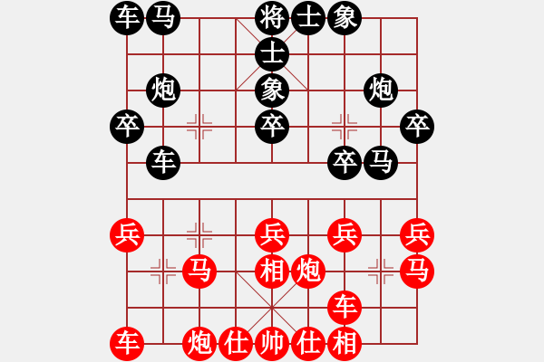 象棋棋譜圖片：2017清水軒轅杯第8輪 劉建政 和 張尕軍 - 步數(shù)：20 