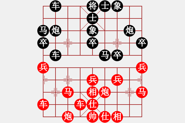 象棋棋譜圖片：2017清水軒轅杯第8輪 劉建政 和 張尕軍 - 步數(shù)：30 