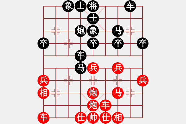 象棋棋譜圖片：[13級]浩軒爺 先勝 [10級]138****0088 - 步數(shù)：30 