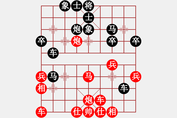 象棋棋譜圖片：[13級]浩軒爺 先勝 [10級]138****0088 - 步數(shù)：40 