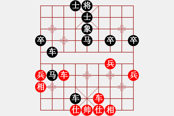 象棋棋譜圖片：[13級]浩軒爺 先勝 [10級]138****0088 - 步數(shù)：50 