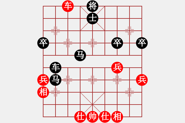 象棋棋譜圖片：[13級]浩軒爺 先勝 [10級]138****0088 - 步數(shù)：59 