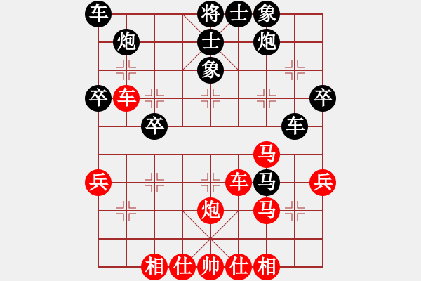 象棋棋譜圖片：R6-19 馬來(lái)西亞 安華 先勝 馬來(lái)西亞 楊正揚(yáng).XQF - 步數(shù)：35 