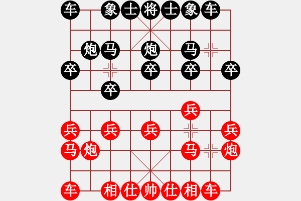 象棋棋譜圖片：xiuku(北斗)-勝-青城茯神(無極) - 步數(shù)：10 