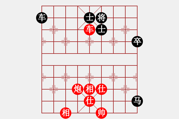 象棋棋譜圖片：xiuku(北斗)-勝-青城茯神(無極) - 步數(shù)：110 