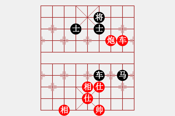 象棋棋譜圖片：xiuku(北斗)-勝-青城茯神(無極) - 步數(shù)：120 