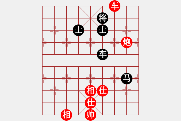 象棋棋譜圖片：xiuku(北斗)-勝-青城茯神(無極) - 步數(shù)：130 