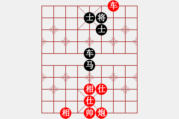 象棋棋譜圖片：xiuku(北斗)-勝-青城茯神(無極) - 步數(shù)：150 