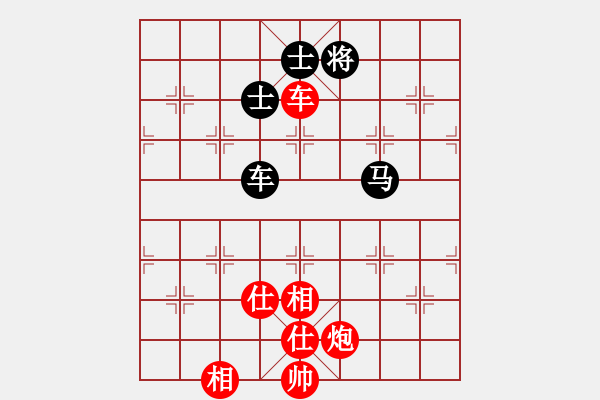 象棋棋譜圖片：xiuku(北斗)-勝-青城茯神(無極) - 步數(shù)：170 