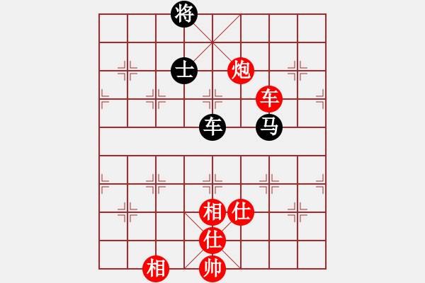 象棋棋譜圖片：xiuku(北斗)-勝-青城茯神(無極) - 步數(shù)：180 