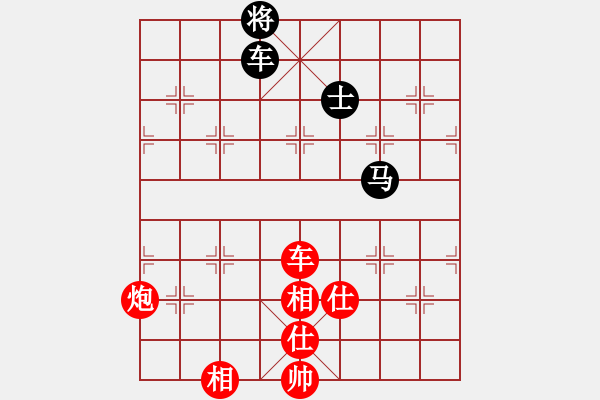 象棋棋譜圖片：xiuku(北斗)-勝-青城茯神(無極) - 步數(shù)：200 