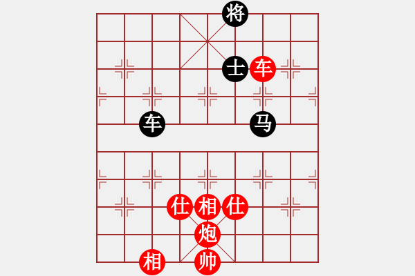 象棋棋譜圖片：xiuku(北斗)-勝-青城茯神(無極) - 步數(shù)：220 