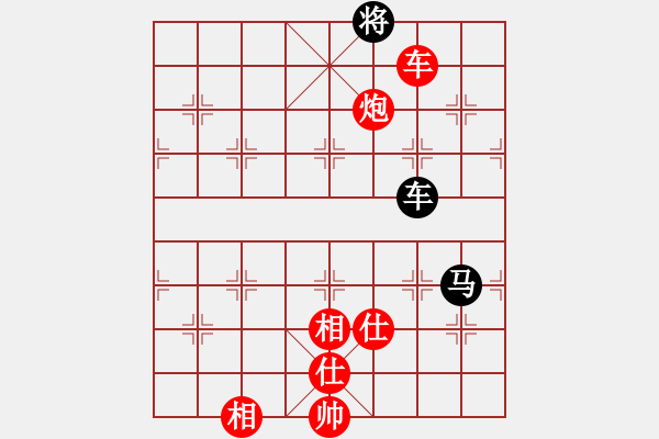 象棋棋譜圖片：xiuku(北斗)-勝-青城茯神(無極) - 步數(shù)：230 