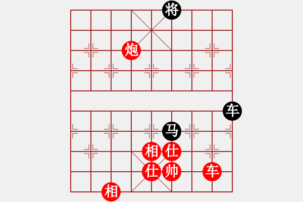 象棋棋譜圖片：xiuku(北斗)-勝-青城茯神(無極) - 步數(shù)：240 