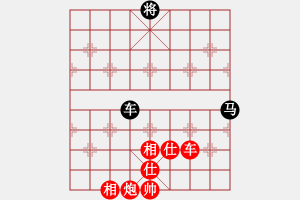 象棋棋譜圖片：xiuku(北斗)-勝-青城茯神(無極) - 步數(shù)：250 