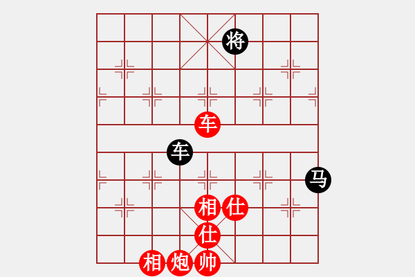 象棋棋譜圖片：xiuku(北斗)-勝-青城茯神(無極) - 步數(shù)：260 