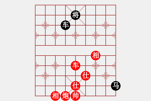 象棋棋譜圖片：xiuku(北斗)-勝-青城茯神(無極) - 步數(shù)：269 