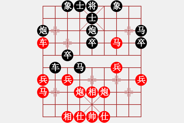 象棋棋譜圖片：xiuku(北斗)-勝-青城茯神(無極) - 步數(shù)：30 