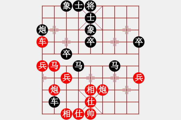 象棋棋譜圖片：xiuku(北斗)-勝-青城茯神(無極) - 步數(shù)：40 