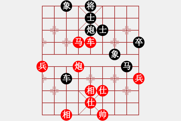 象棋棋譜圖片：xiuku(北斗)-勝-青城茯神(無極) - 步數(shù)：70 