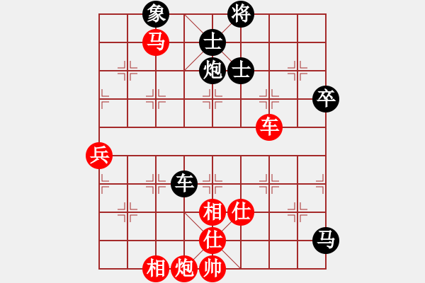 象棋棋譜圖片：xiuku(北斗)-勝-青城茯神(無極) - 步數(shù)：80 