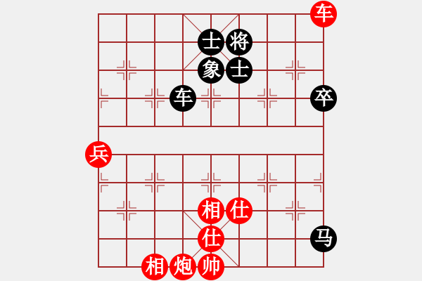 象棋棋譜圖片：xiuku(北斗)-勝-青城茯神(無極) - 步數(shù)：90 