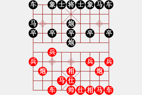 象棋棋譜圖片：魔鬼天使[紅] -VS- ★龍口浪子★[黑] - 步數(shù)：10 