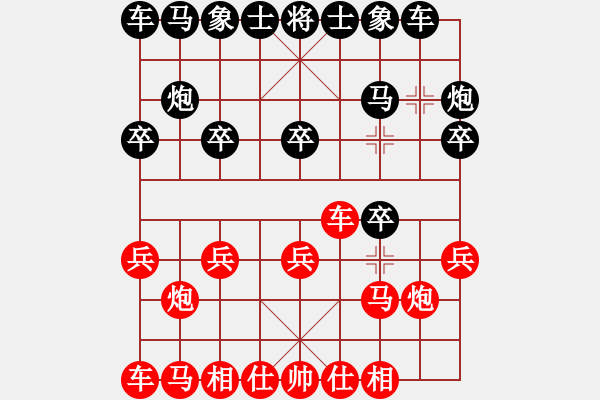 象棋棋譜圖片：[天]和為貴[紅] -VS- [天]卡門[黑] - 步數(shù)：10 