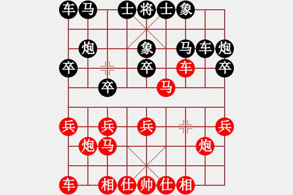 象棋棋譜圖片：[天]和為貴[紅] -VS- [天]卡門[黑] - 步數(shù)：20 