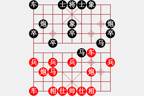 象棋棋譜圖片：[天]和為貴[紅] -VS- [天]卡門[黑] - 步數(shù)：30 