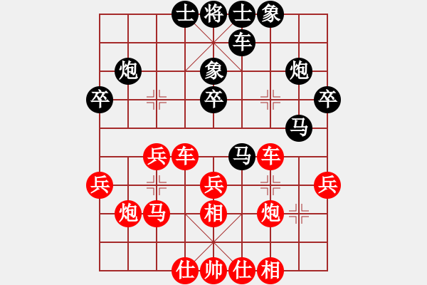 象棋棋譜圖片：[天]和為貴[紅] -VS- [天]卡門[黑] - 步數(shù)：40 