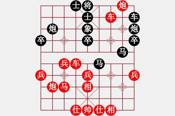 象棋棋譜圖片：[天]和為貴[紅] -VS- [天]卡門[黑] - 步數(shù)：50 