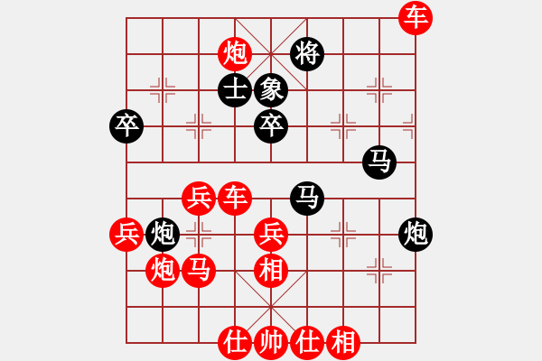 象棋棋譜圖片：[天]和為貴[紅] -VS- [天]卡門[黑] - 步數(shù)：60 