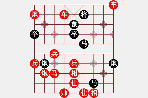 象棋棋譜圖片：[天]和為貴[紅] -VS- [天]卡門[黑] - 步數(shù)：69 