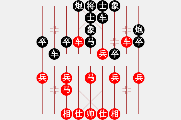 象棋棋譜圖片：zz.pgn - 步數(shù)：30 