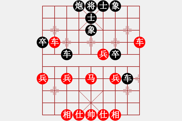 象棋棋譜圖片：zz.pgn - 步數(shù)：40 