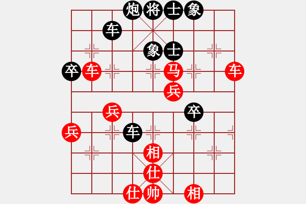 象棋棋譜圖片：zz.pgn - 步數(shù)：50 